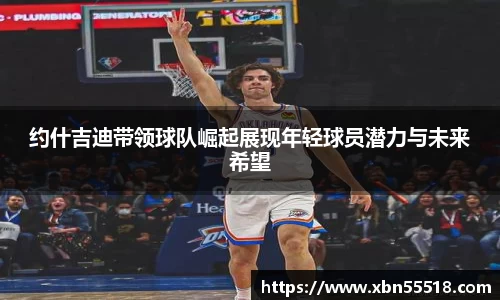 xk星空体育
