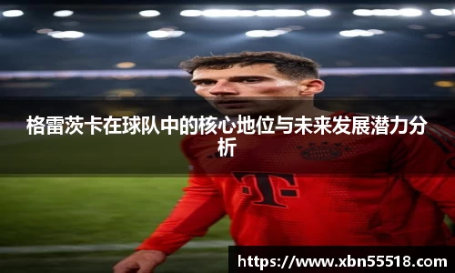 星空xk体育