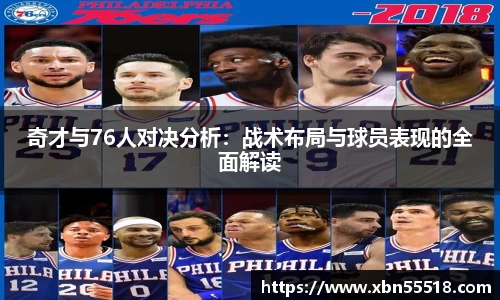 星空xk体育
