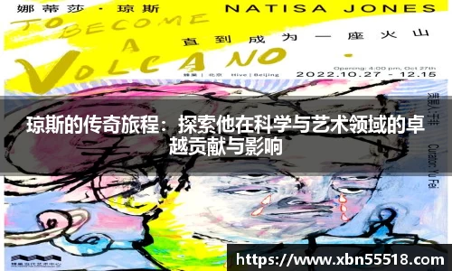 星空xk体育
