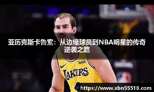 xk星空体育