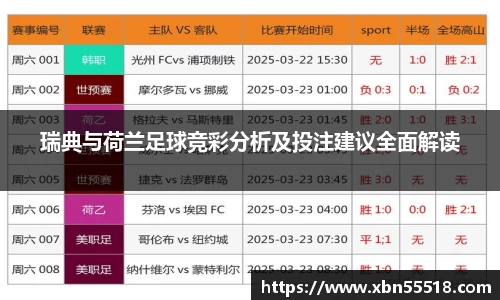 星空xk体育