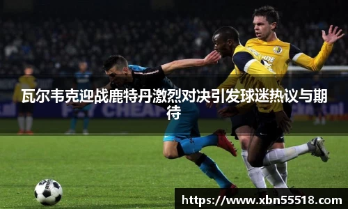 星空xk体育