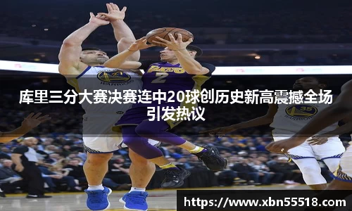 星空xk体育
