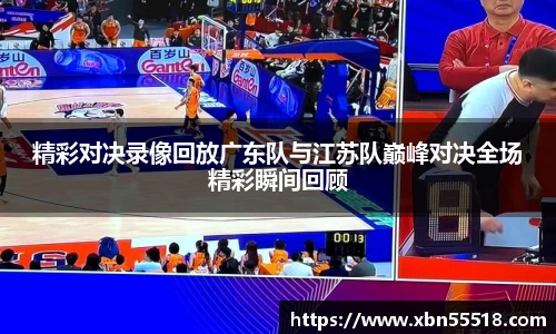 xk星空体育