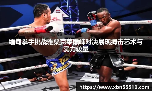 星空xk体育