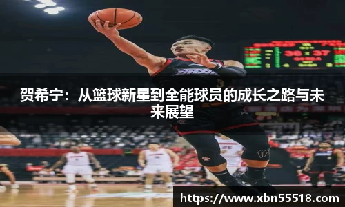 xk星空体育