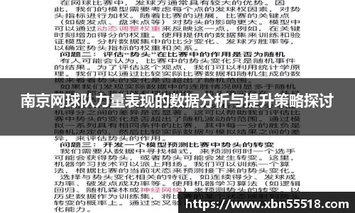 xk星空体育