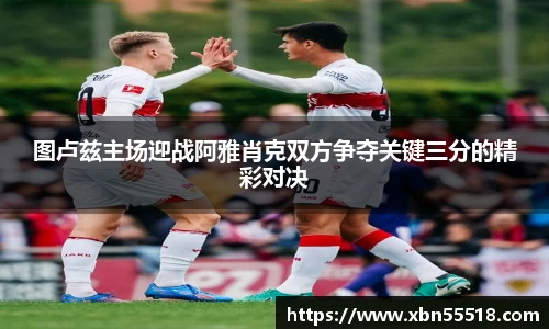 星空xk体育