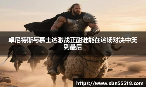 星空xk体育