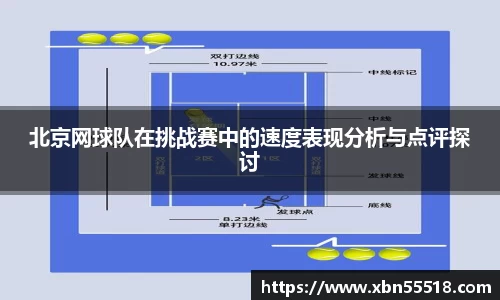 xk星空体育