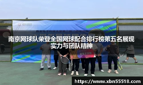 星空xk体育